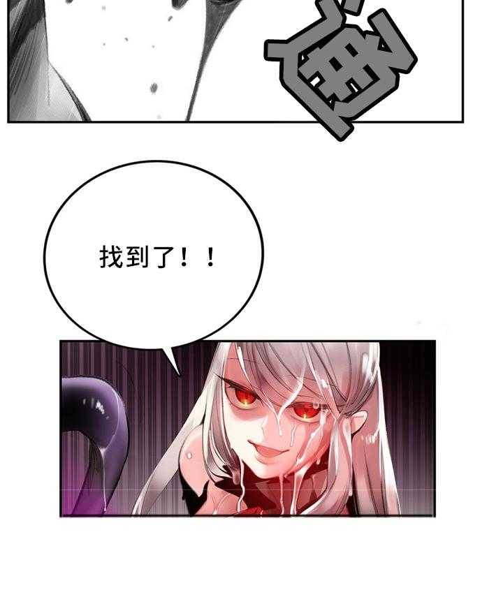 《精灵之子》第102话 102_代码 第7页
