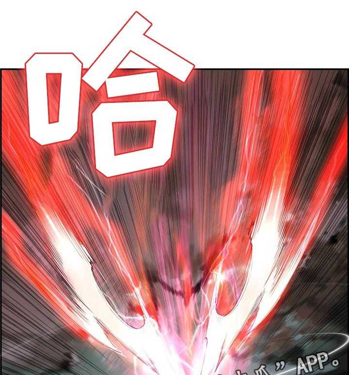 《精灵之子》第102话 102_代码 第8页