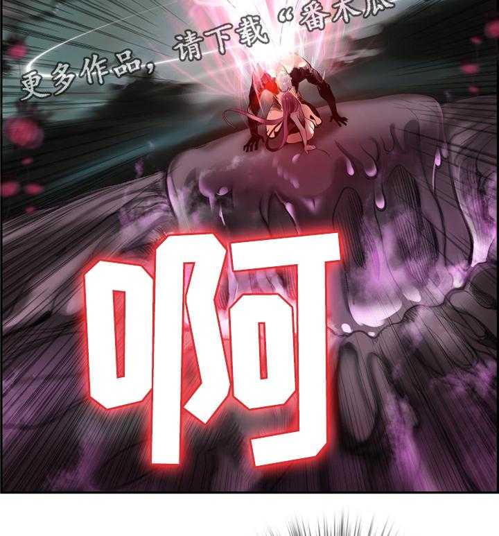 《精灵之子》第102话 102_代码 第9页