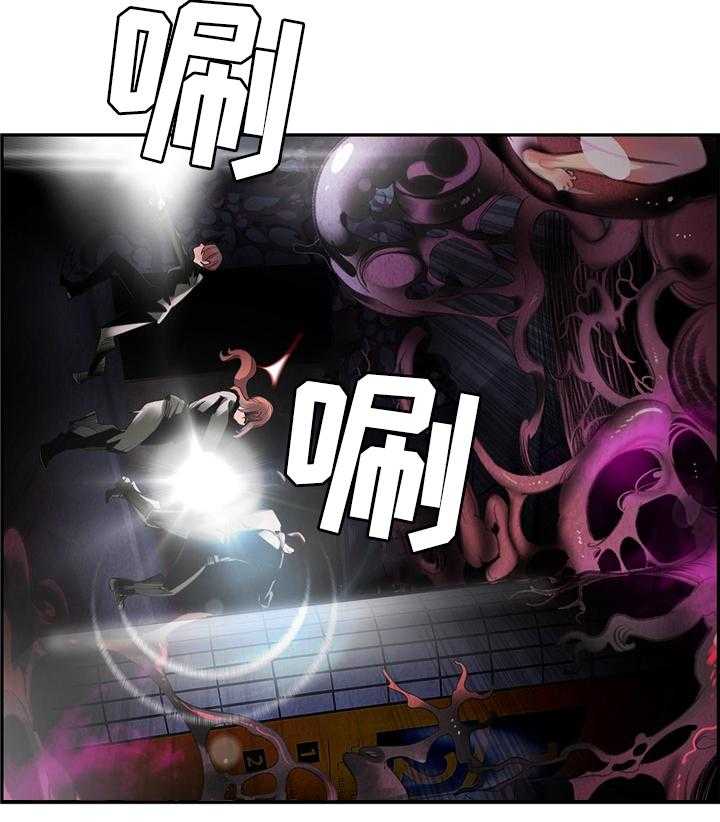 《精灵之子》第100话 100_救不了的人 第10页