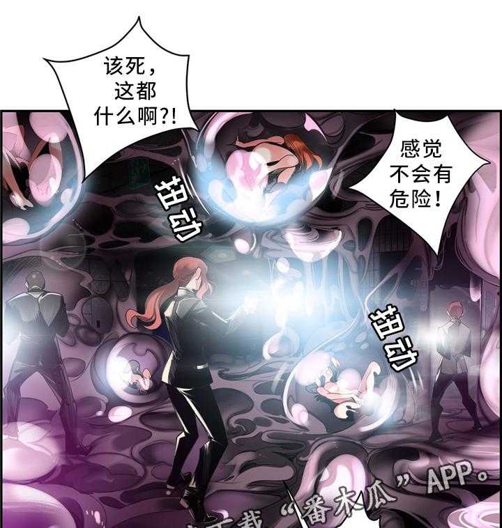 《精灵之子》第100话 100_救不了的人 第11页