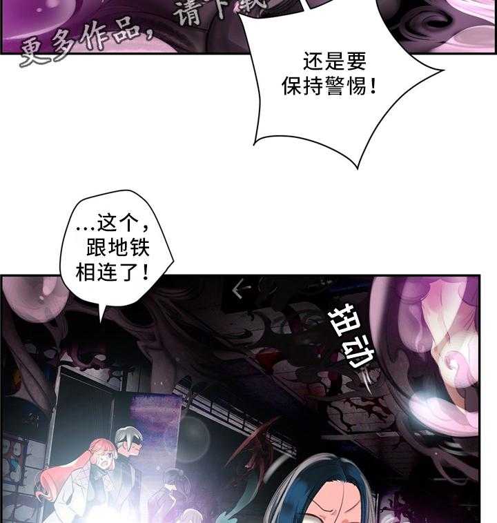 《精灵之子》第100话 100_救不了的人 第12页