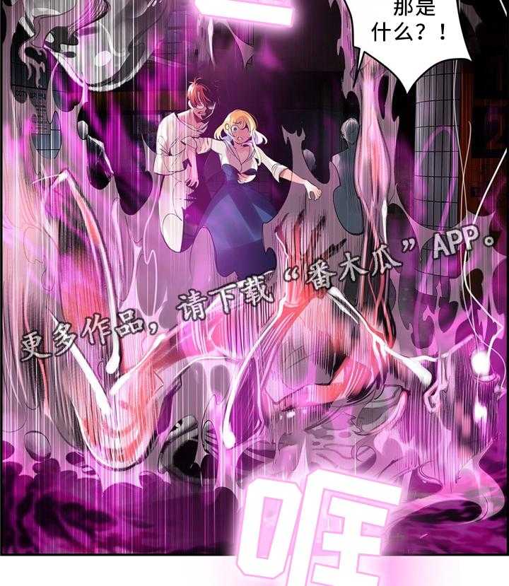 《精灵之子》第100话 100_救不了的人 第17页