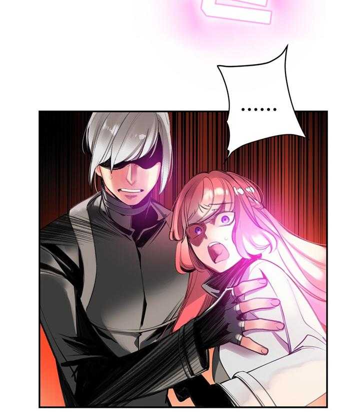 《精灵之子》第100话 100_救不了的人 第18页