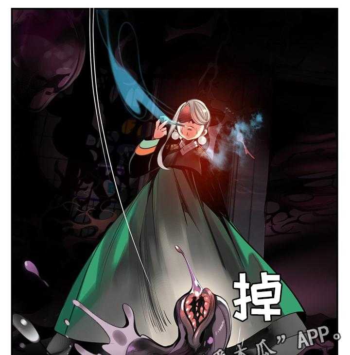 《精灵之子》第100话 100_救不了的人 第22页
