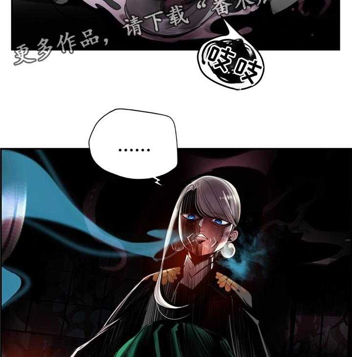 《精灵之子》第100话 100_救不了的人 第23页