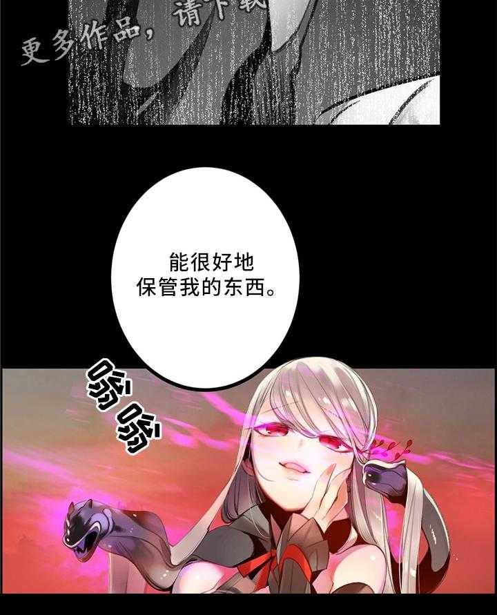 《精灵之子》第100话 100_救不了的人 第2页