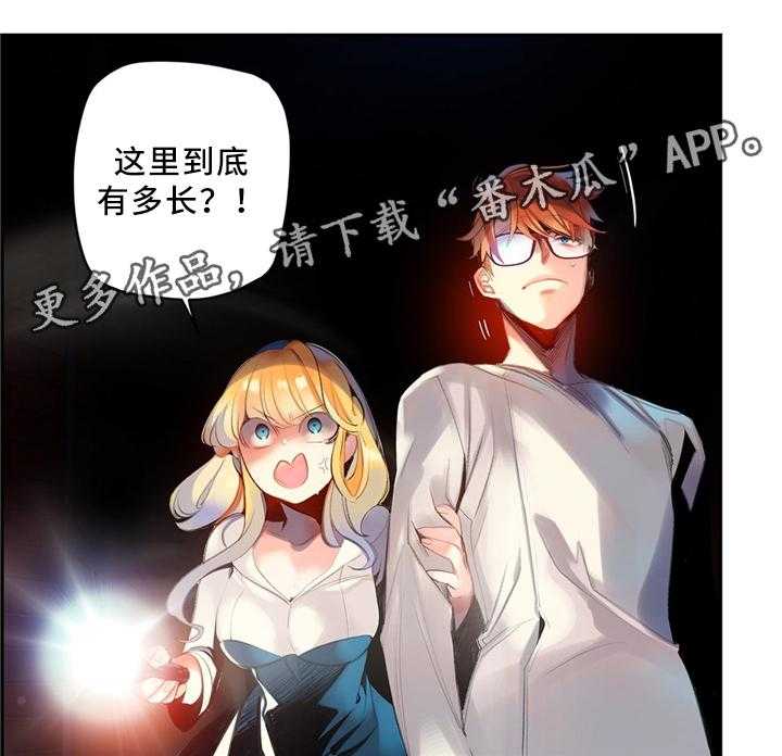 《精灵之子》第100话 100_救不了的人 第4页