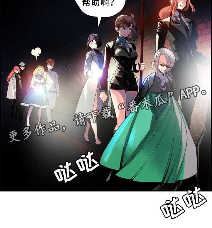 《精灵之子》第100话 100_救不了的人 第6页
