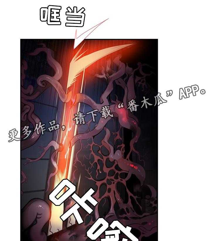 《精灵之子》第100话 100_救不了的人 第8页