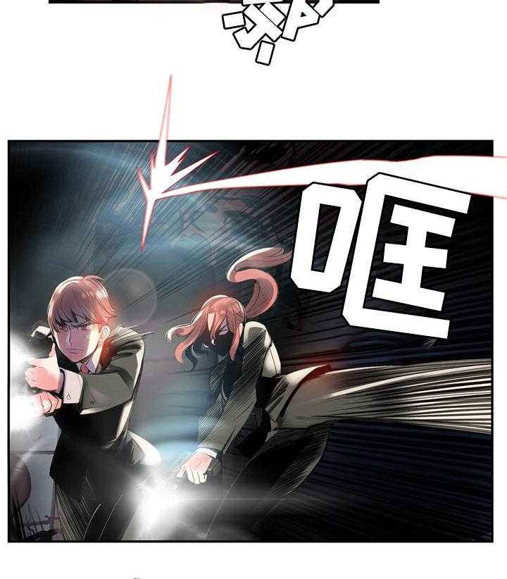 《精灵之子》第100话 100_救不了的人 第9页