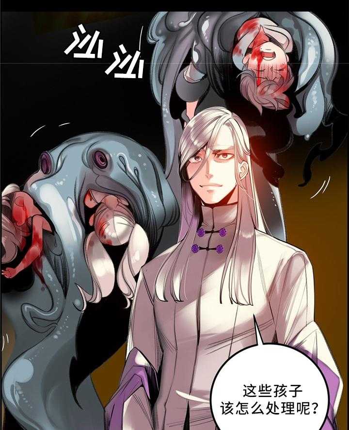 《精灵之子》第101话 101_神的旨意 第12页