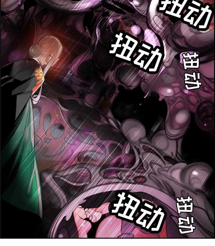 《精灵之子》第101话 101_神的旨意 第16页