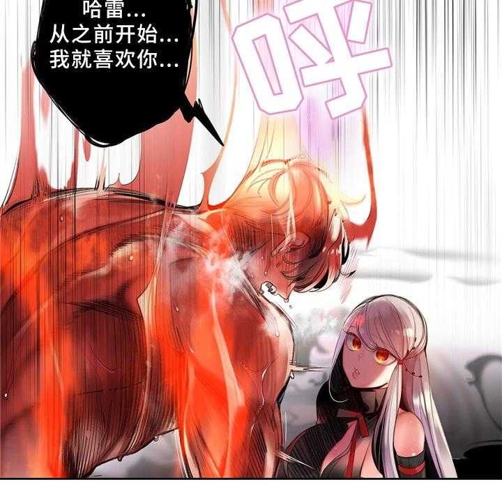 《精灵之子》第101话 101_神的旨意 第19页