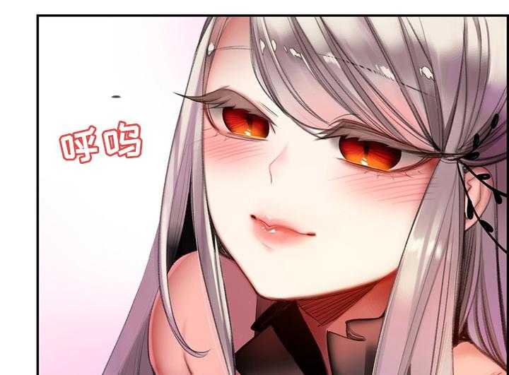 《精灵之子》第101话 101_神的旨意 第20页