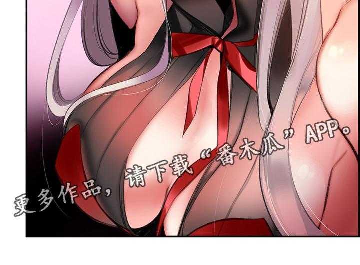 《精灵之子》第101话 101_神的旨意 第21页