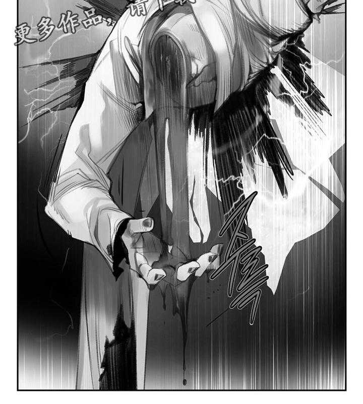 《精灵之子》第105话 105_准备轮回 第11页