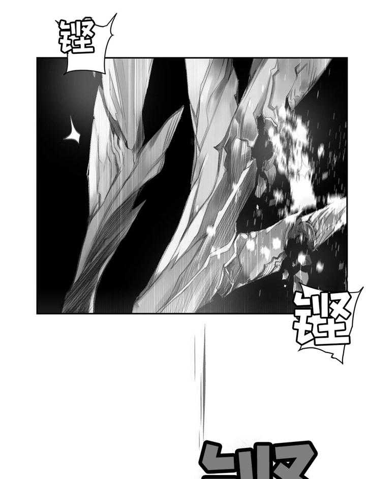 《精灵之子》第105话 105_准备轮回 第12页