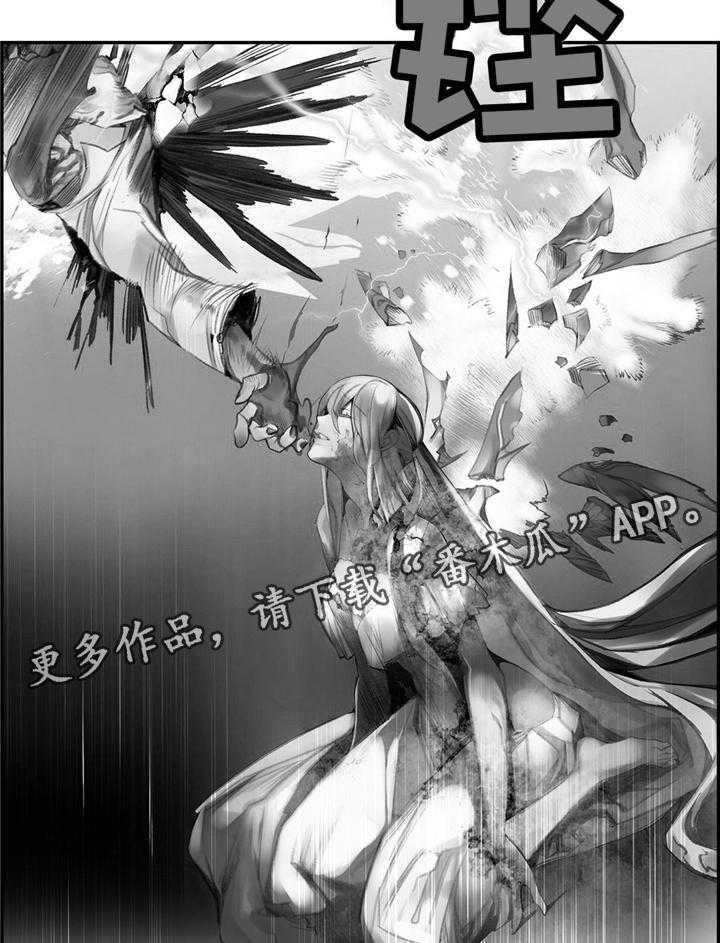 《精灵之子》第105话 105_准备轮回 第13页