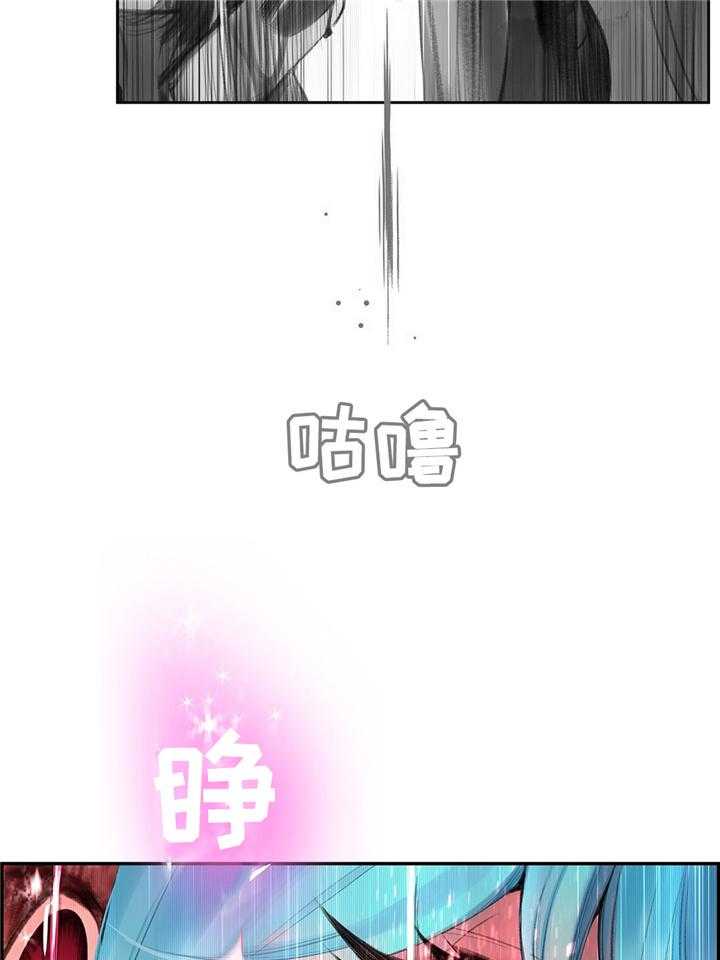 《精灵之子》第105话 105_准备轮回 第15页