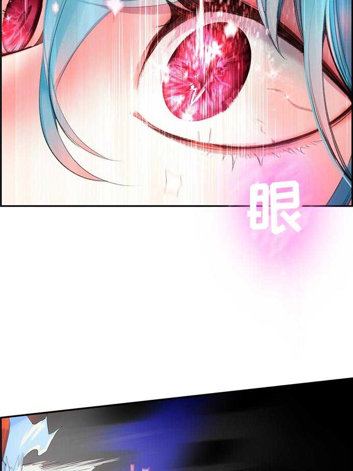 《精灵之子》第105话 105_准备轮回 第16页