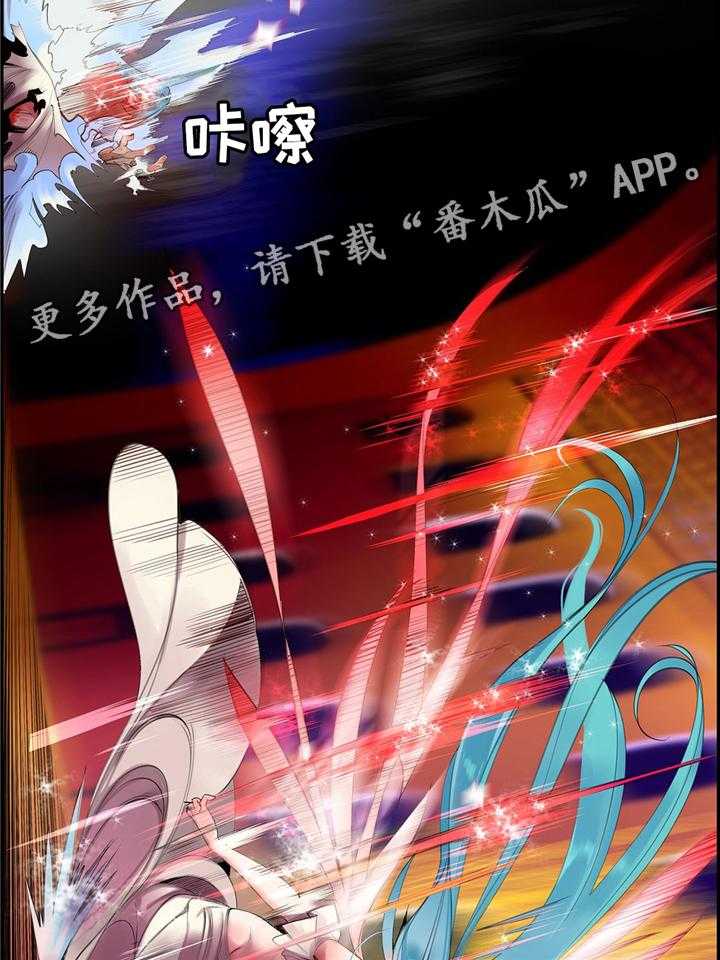 《精灵之子》第105话 105_准备轮回 第17页
