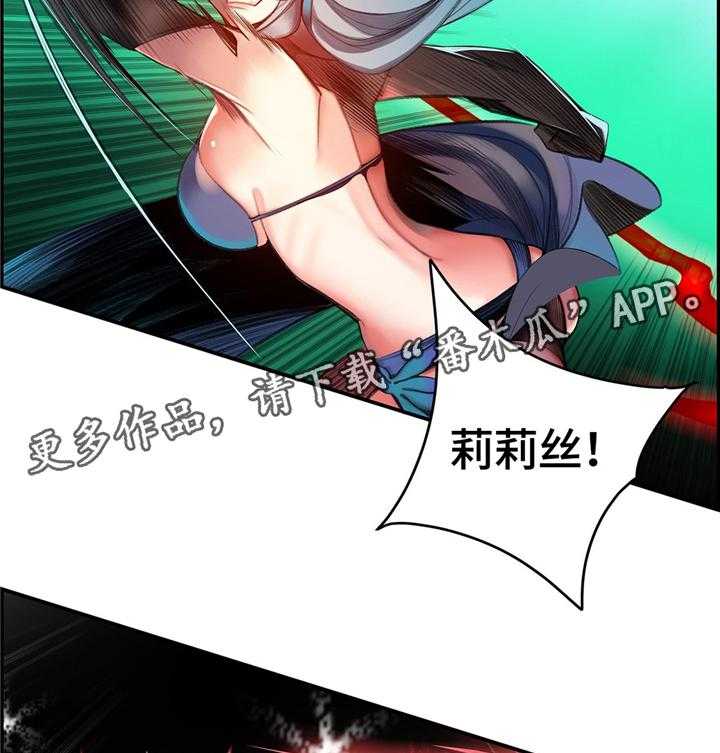 《精灵之子》第105话 105_准备轮回 第19页