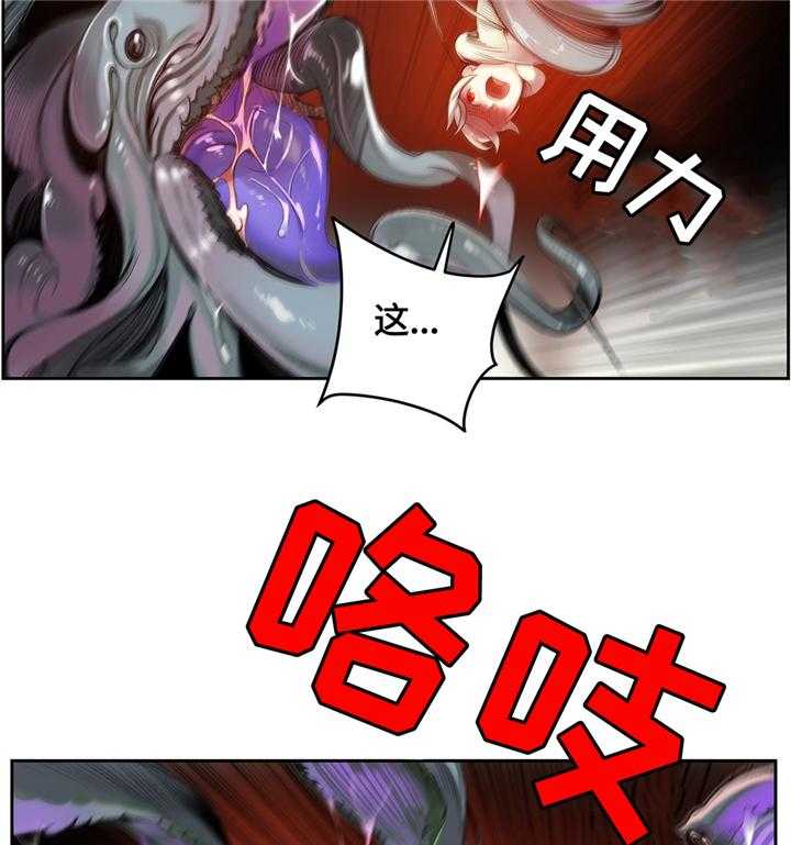 《精灵之子》第105话 105_准备轮回 第24页