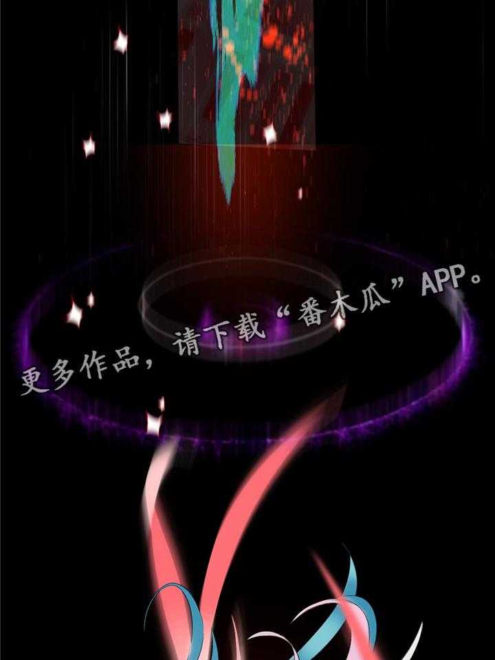 《精灵之子》第105话 105_准备轮回 第28页