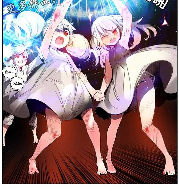 《精灵之子》第105话 105_准备轮回 第2页