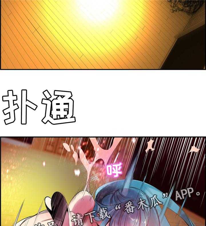 《精灵之子》第105话 105_准备轮回 第30页