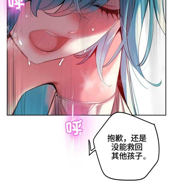 《精灵之子》第105话 105_准备轮回 第32页