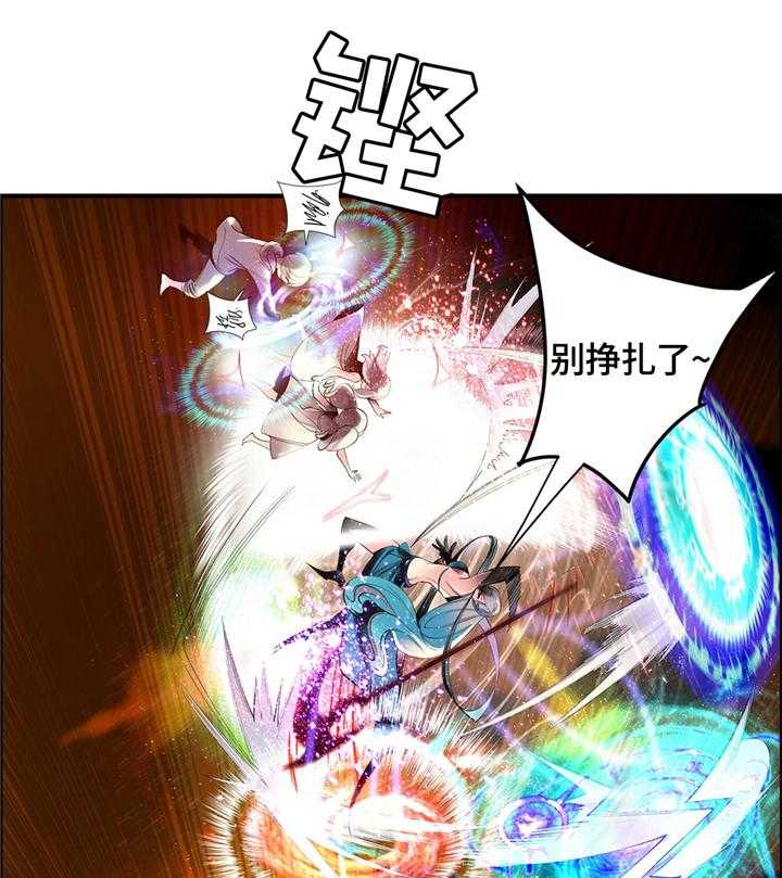 《精灵之子》第105话 105_准备轮回 第3页