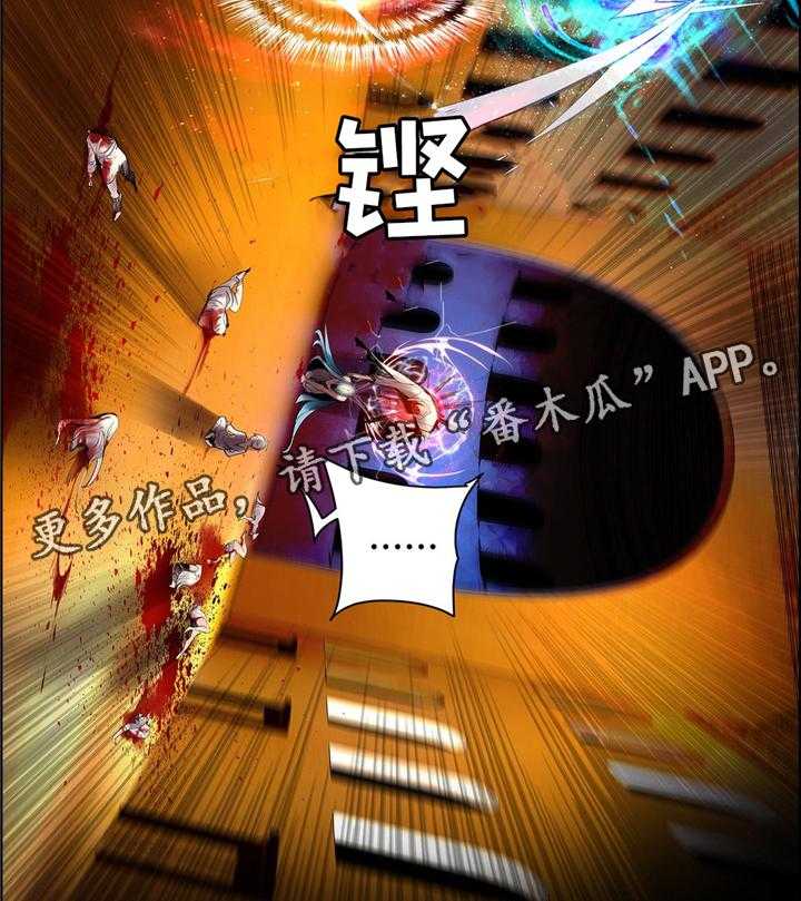 《精灵之子》第105话 105_准备轮回 第4页