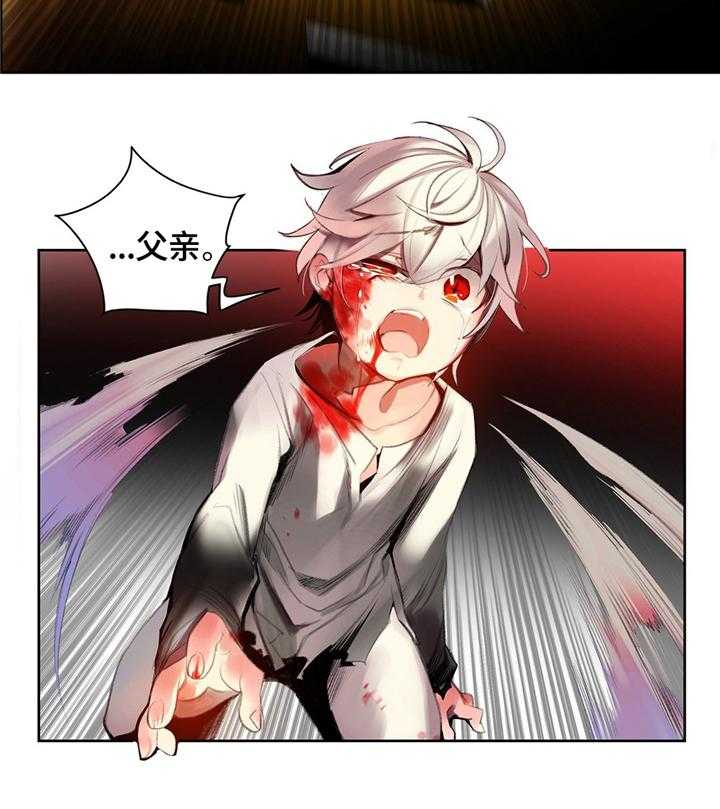 《精灵之子》第105话 105_准备轮回 第5页