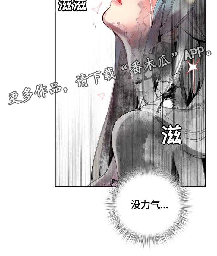 《精灵之子》第105话 105_准备轮回 第8页