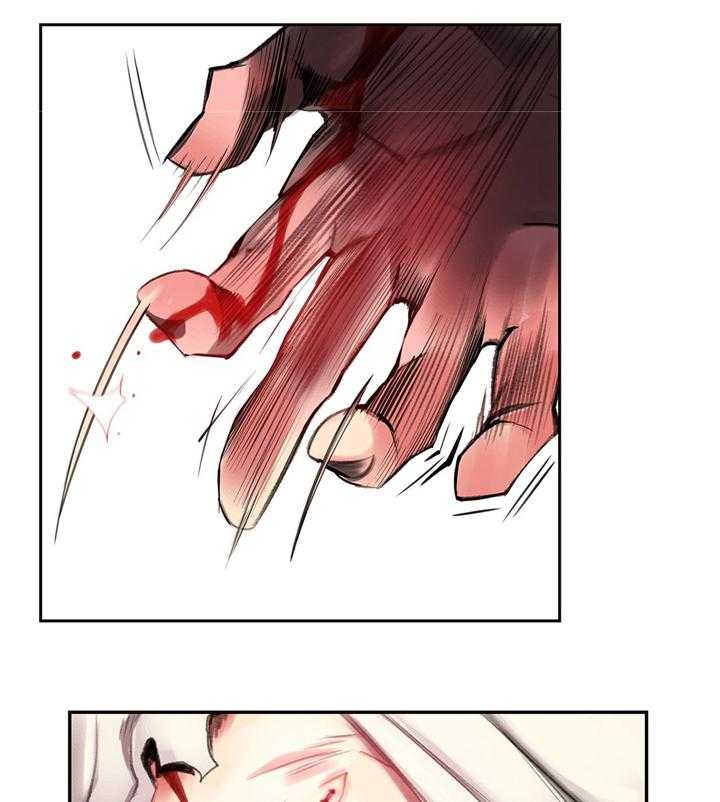 《精灵之子》第105话 105_准备轮回 第9页