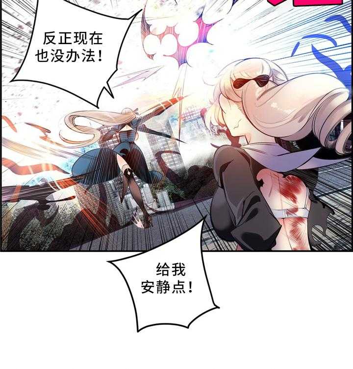 《精灵之子》第103话 103_摆脱束缚 第15页