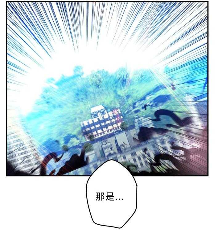 《精灵之子》第103话 103_摆脱束缚 第16页