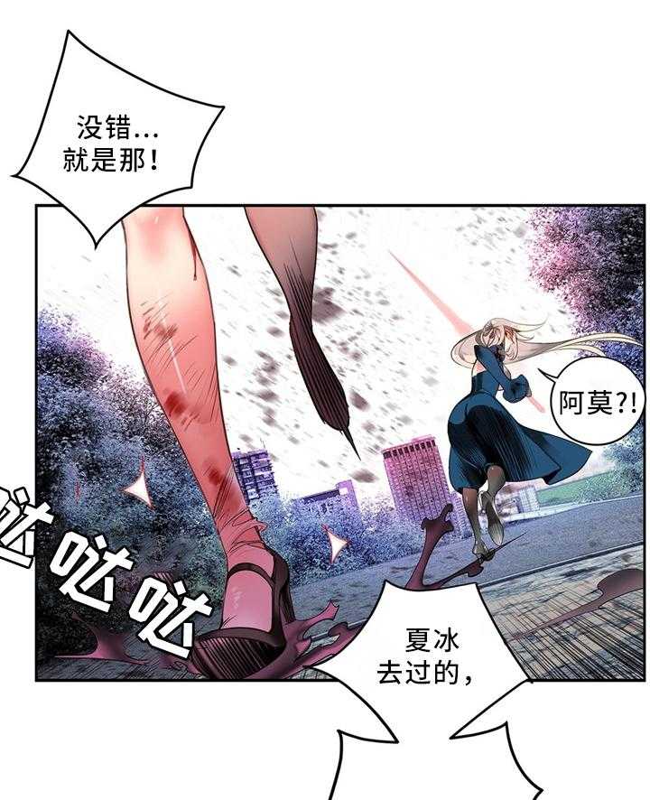 《精灵之子》第103话 103_摆脱束缚 第17页