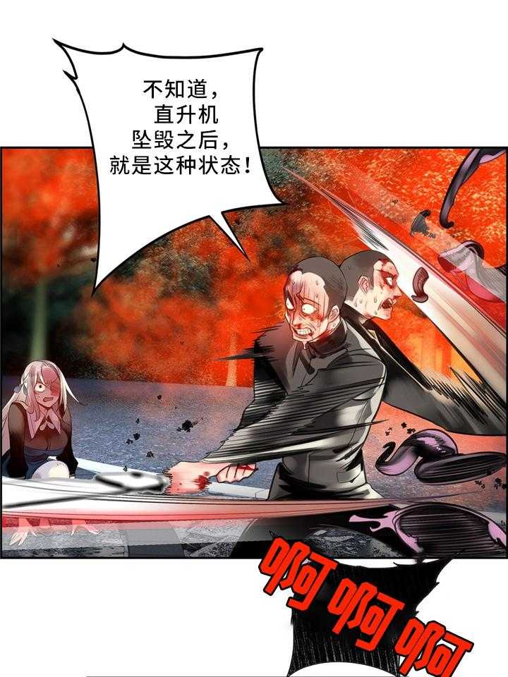 《精灵之子》第103话 103_摆脱束缚 第1页