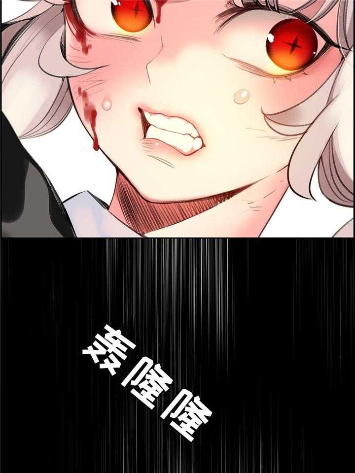 《精灵之子》第103话 103_摆脱束缚 第20页