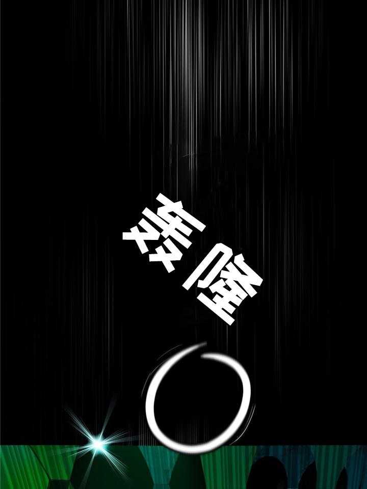 《精灵之子》第103话 103_摆脱束缚 第21页