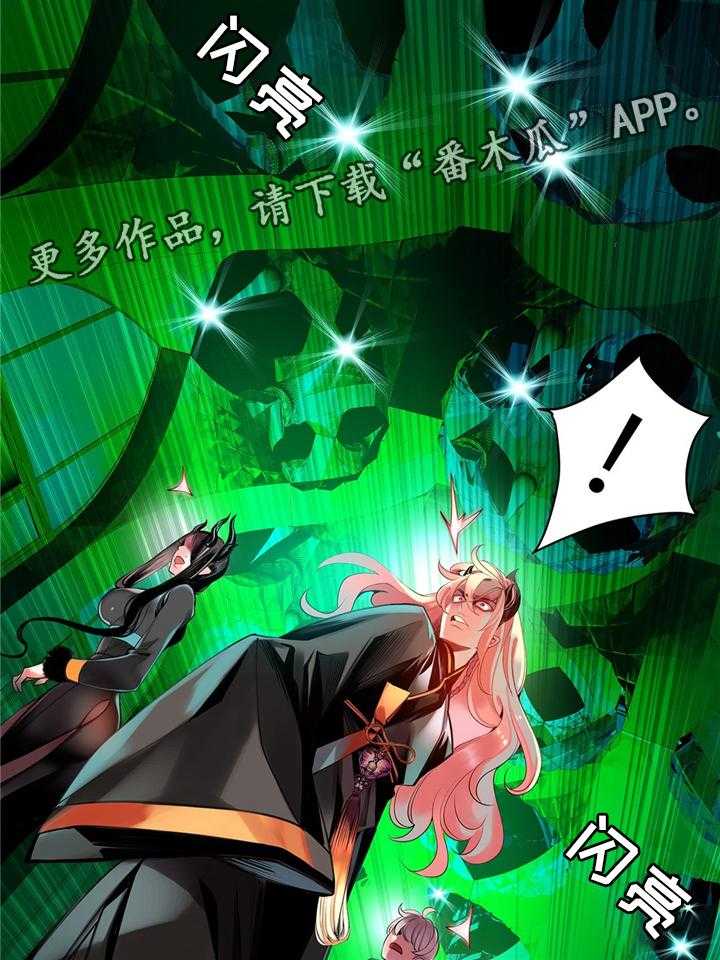 《精灵之子》第103话 103_摆脱束缚 第22页