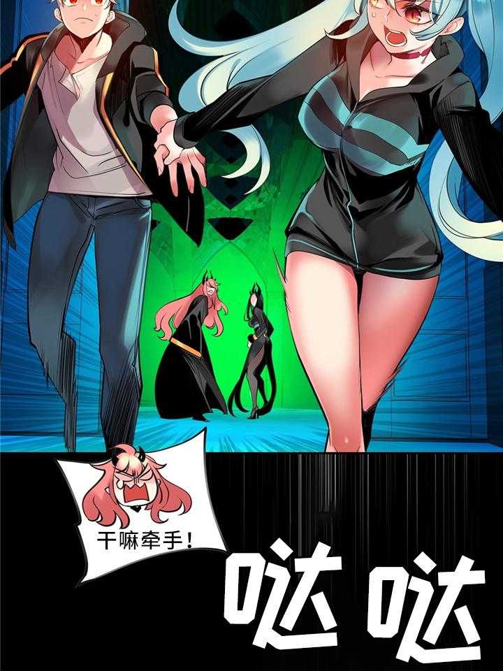 《精灵之子》第103话 103_摆脱束缚 第25页
