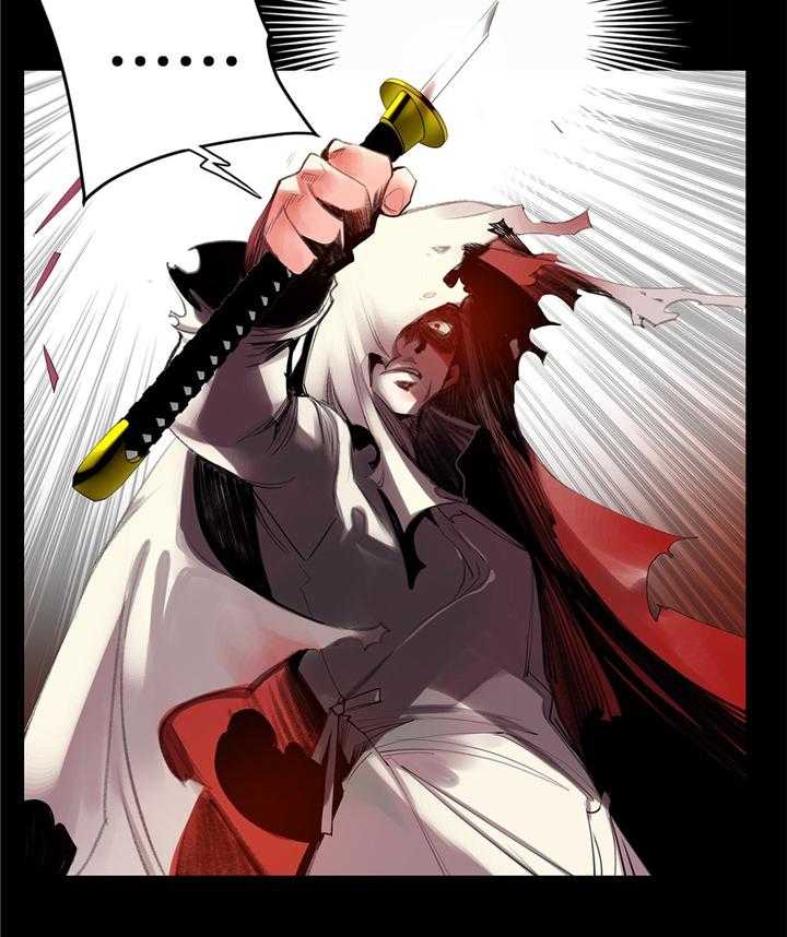 《精灵之子》第103话 103_摆脱束缚 第27页