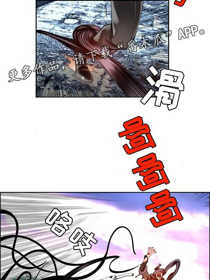 《精灵之子》第103话 103_摆脱束缚 第2页