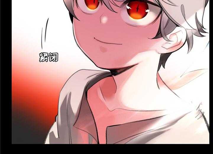 《精灵之子》第103话 103_摆脱束缚 第33页