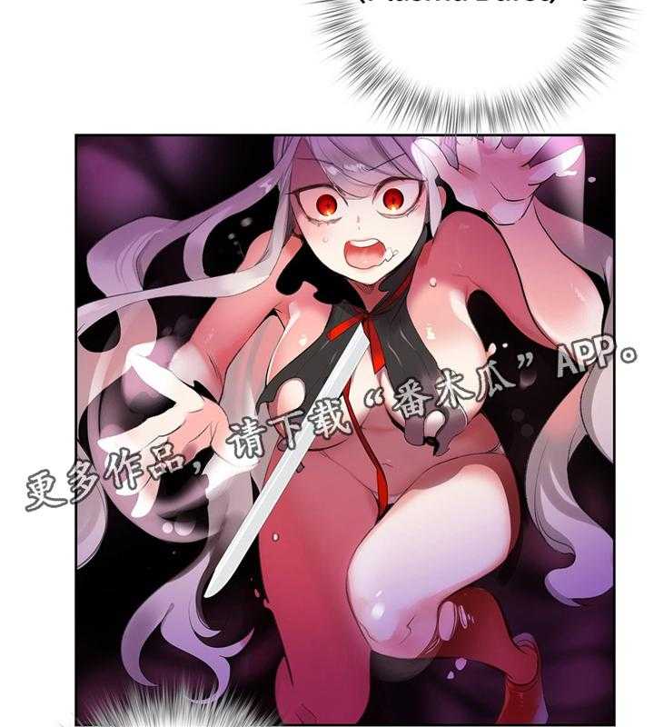 《精灵之子》第103话 103_摆脱束缚 第36页