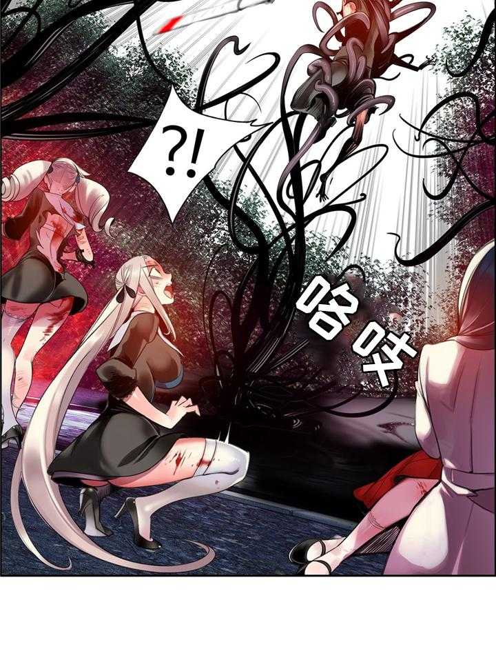 《精灵之子》第103话 103_摆脱束缚 第3页